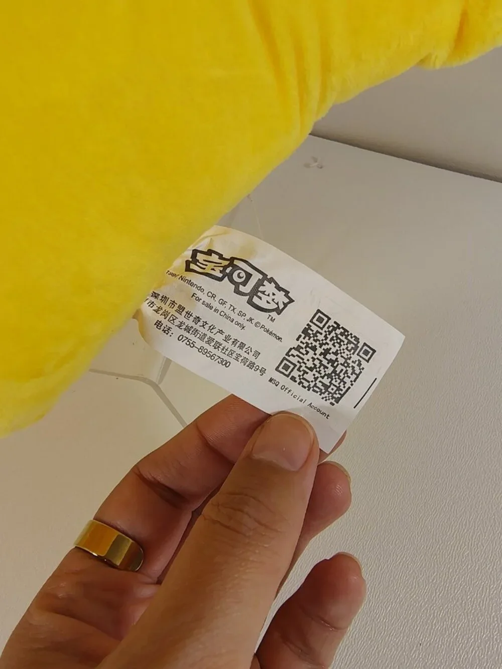 Official Licensed Nintendo Pokemon Psyduck 7